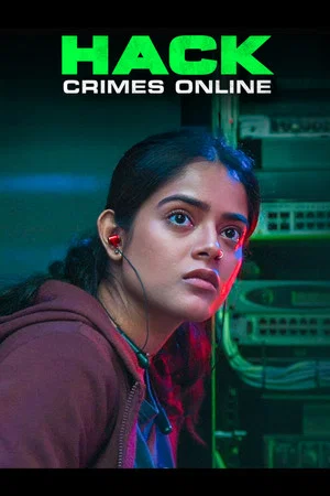 Постер: HACK. CRIMES. ONLINE (S01)