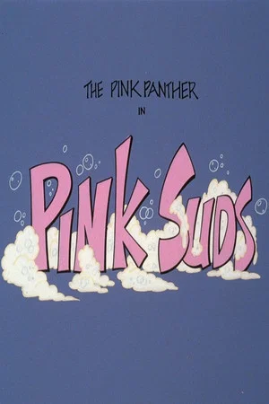 Постер: Pink Suds