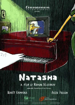 Постер: Natasha