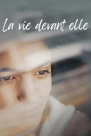 Постер: La vie devant elle