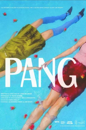 Постер: Pang