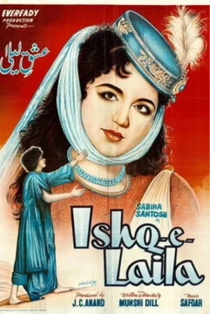 Постер: Ishq-e-Laila