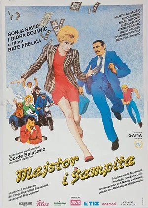 Постер: Majstor i Šampita