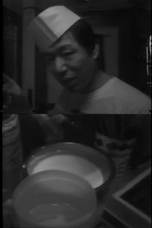 Постер: New Japan