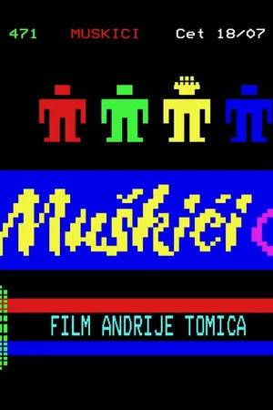 Постер: Muskici