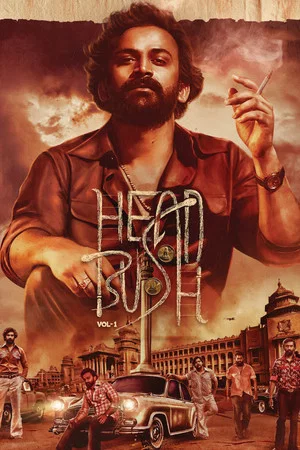 Постер: Head Bush: Vol 1