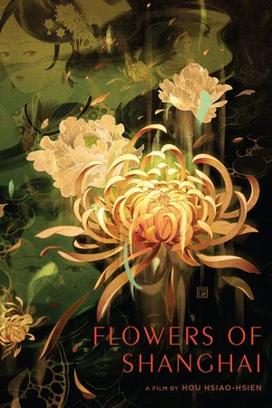 Постер: Beautified Realism: The Making of 'Flowers of Shanghai'