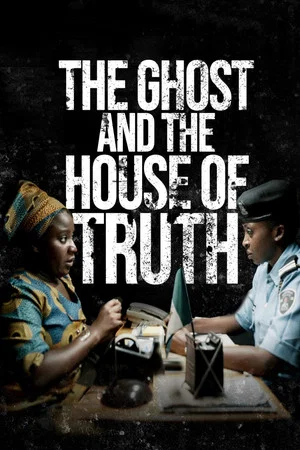 Постер: The Ghost And The House Of Truth