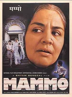 Постер: Mammo