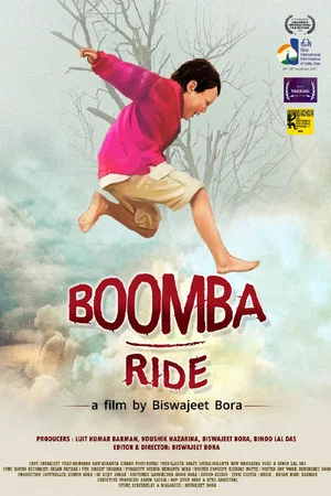 Постер: Boomba Ride