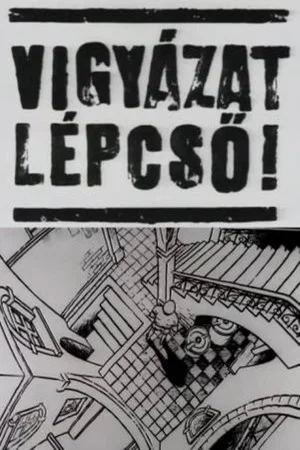 Постер: Mind the Steps!