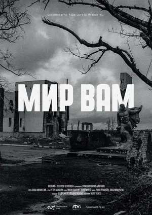 Постер: Mir Vam