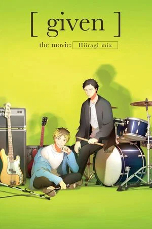 Постер: given the Movie: Hiiragi Mix