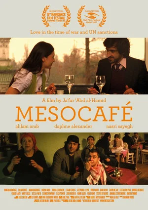 Постер: Mesocafé