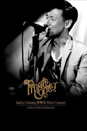 Постер: Jacky Cheung Private Corner