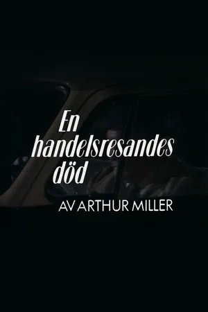 Постер: Death of a Salesman