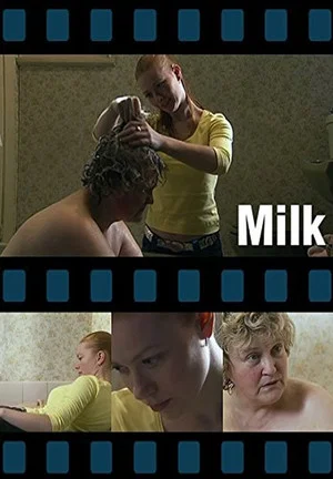 Постер: Milk