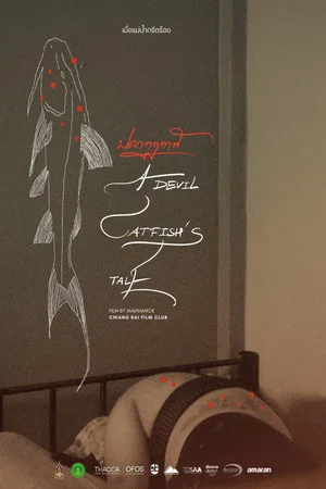Постер: A Devil Catfish's Tale