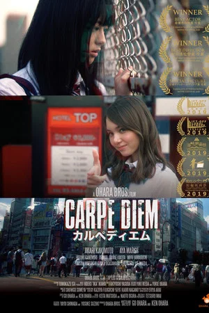 Постер: Carpe Diem