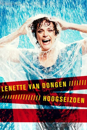 Постер: Lenette van Dongen: Hoogseizoen