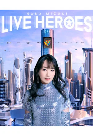 Постер: NANA MIZUKI LIVE HEROES 2023 -LIGHTENING MODE-