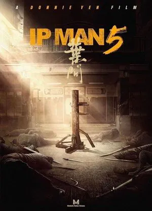 Постер: Ip Man 5