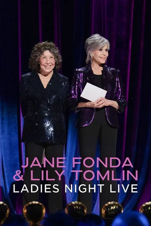 Постер: Jane Fonda & Lily Tomlin: Ladies Night Live