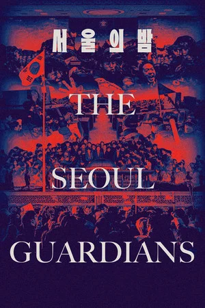 Постер: The Seoul Guardians