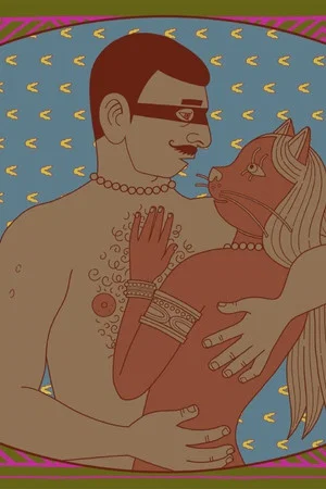 Постер: Lust