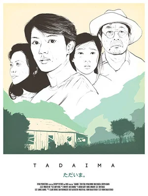 Постер: Tadaima