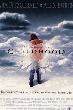 Постер: Childhood