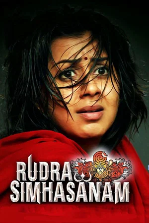 Постер: Rudra Simhasanam