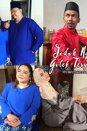 Постер: Jodoh Ayam Golek Tergolek