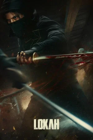 Постер: Lokah Chapter 3: Charlie