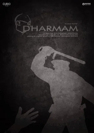 Постер: Dharmam