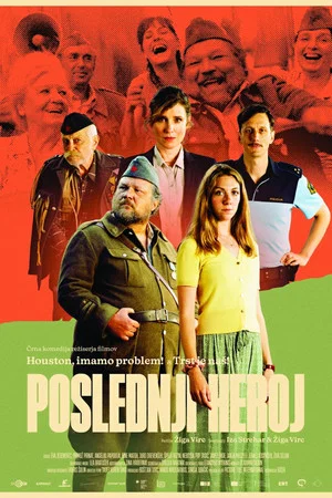 Постер: Poslednji heroj