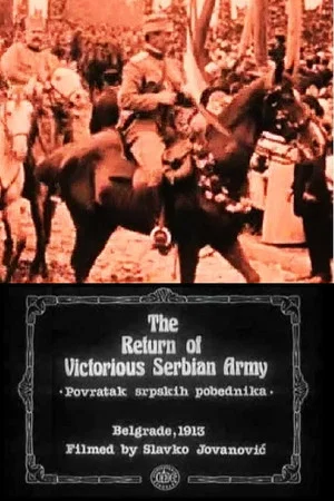 Постер: The Return of the Victorious Serbian Army