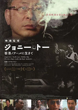 Постер: Johnnie Got His Gun!