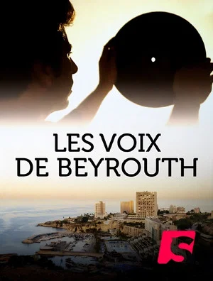 Постер: Vinyl Bazaar - Les Voix de Beyrouth