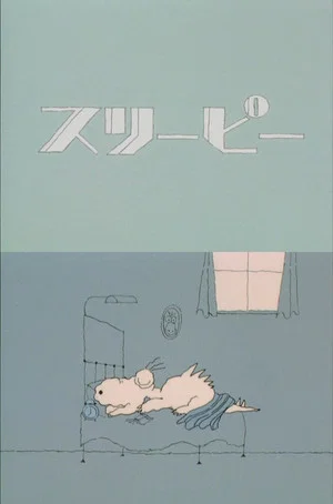 Постер: Sleepy