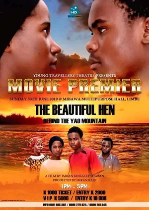 Постер: The Beautiful Hen Behind the Yao Mountain