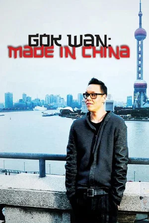 Постер: Gok Wan: Made in China
