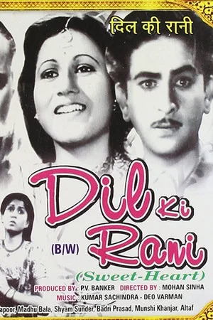 Постер: Dil Ki Rani