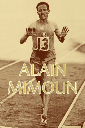 Постер: Alain Mimoun