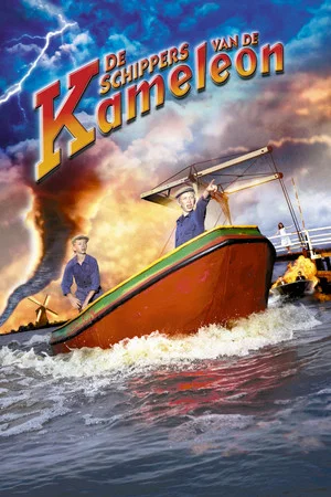 Постер: The Skippers of the Cameleon
