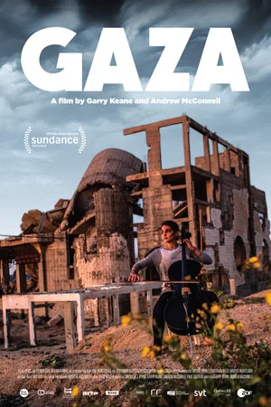Постер: Gaza