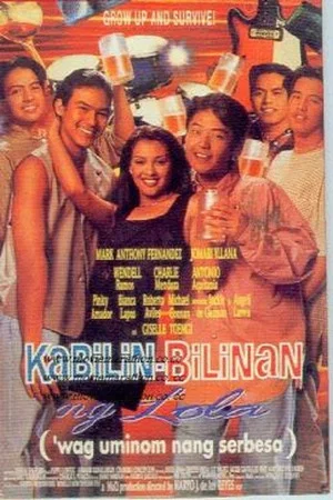 Постер: Kabilin-bilinan ng Lola ('Wag Uminom ng Serbesa)