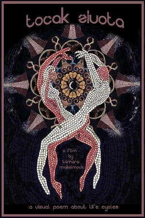 Постер: Wheel of Life