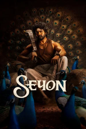 Постер: Seyon
