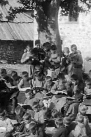 Постер: The Outside Class